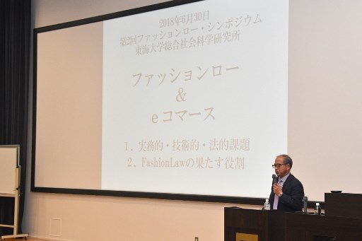 2018ファッションローシンポ (3)_341.jpg