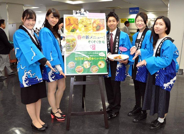 学食春新メニュー1_525.jpg