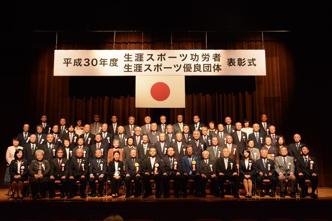 相原監督スポーツ功労者表彰３.jpg