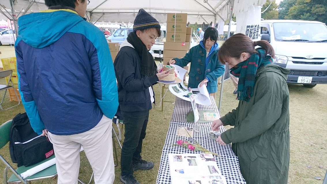 11月18日 合志市 ゆうきフェスタ_②.jpg