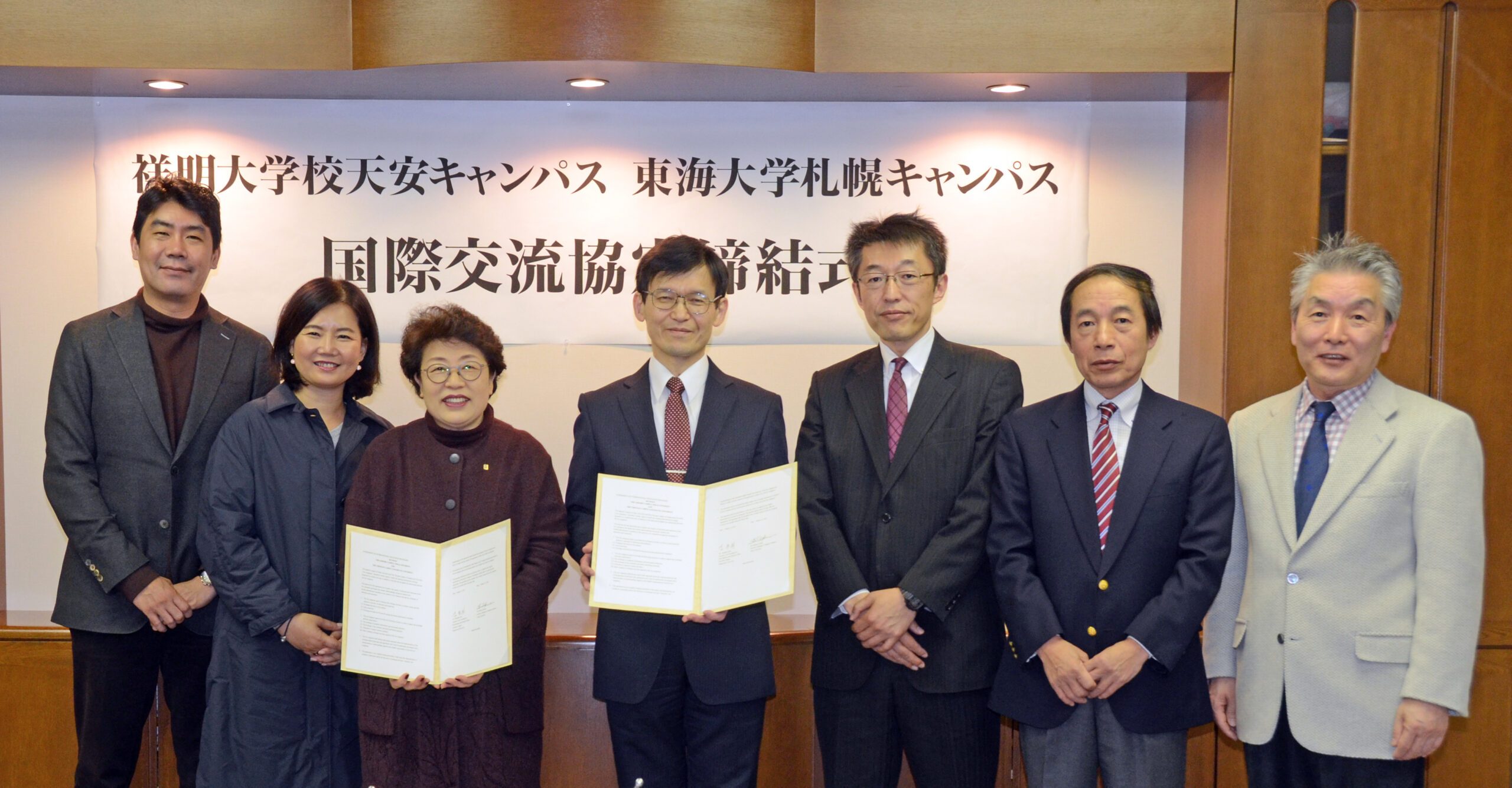 祥明大学校協定１（国旗なし）.jpg