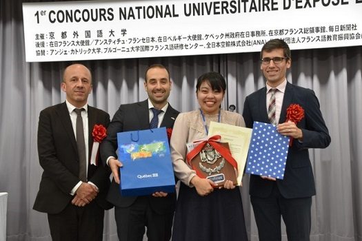 全国フランス語プレゼン大会 (1).jpg_525.jpg