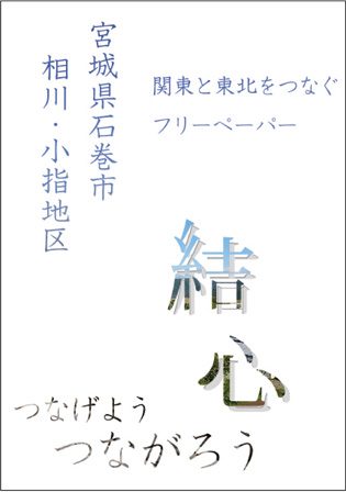 20141128003006.jpg