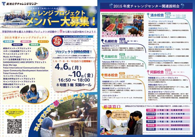 20150325001008.jpg