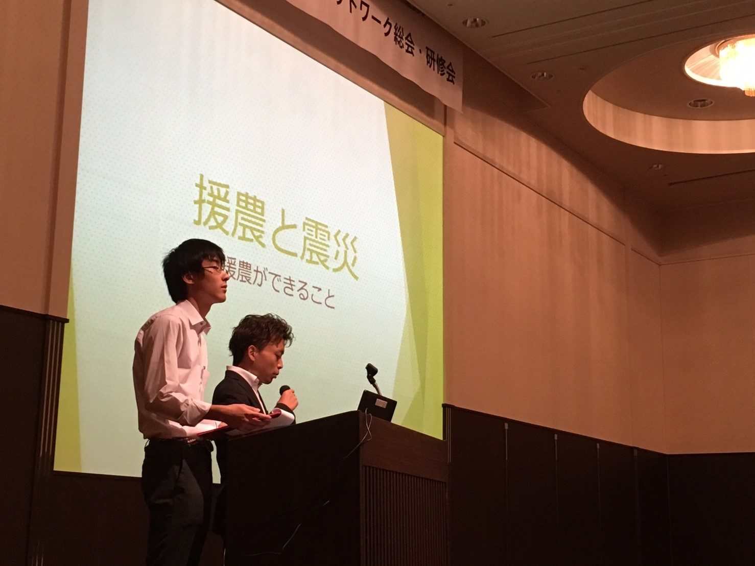 20170824network_2.jpg