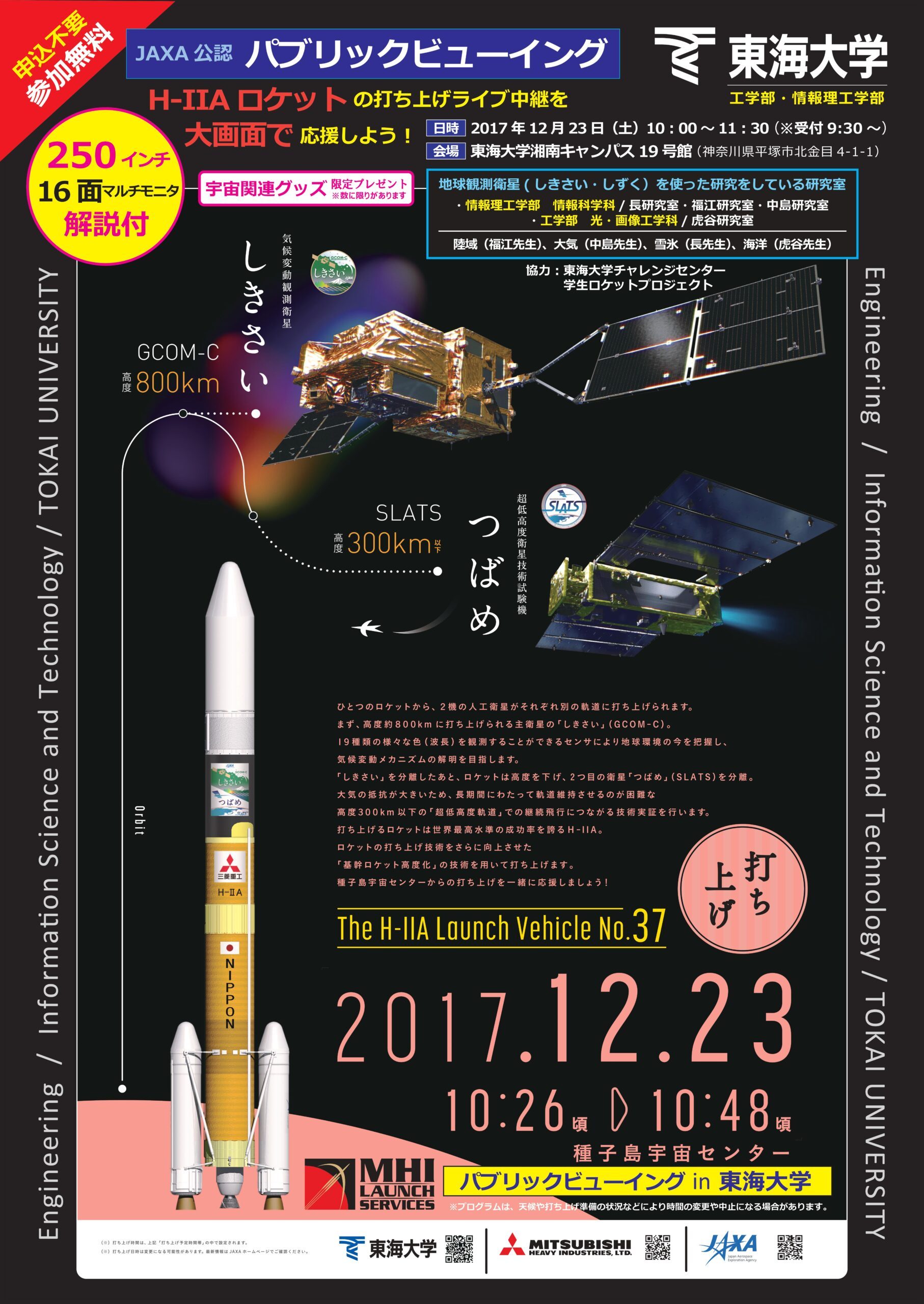 20171223.jpg