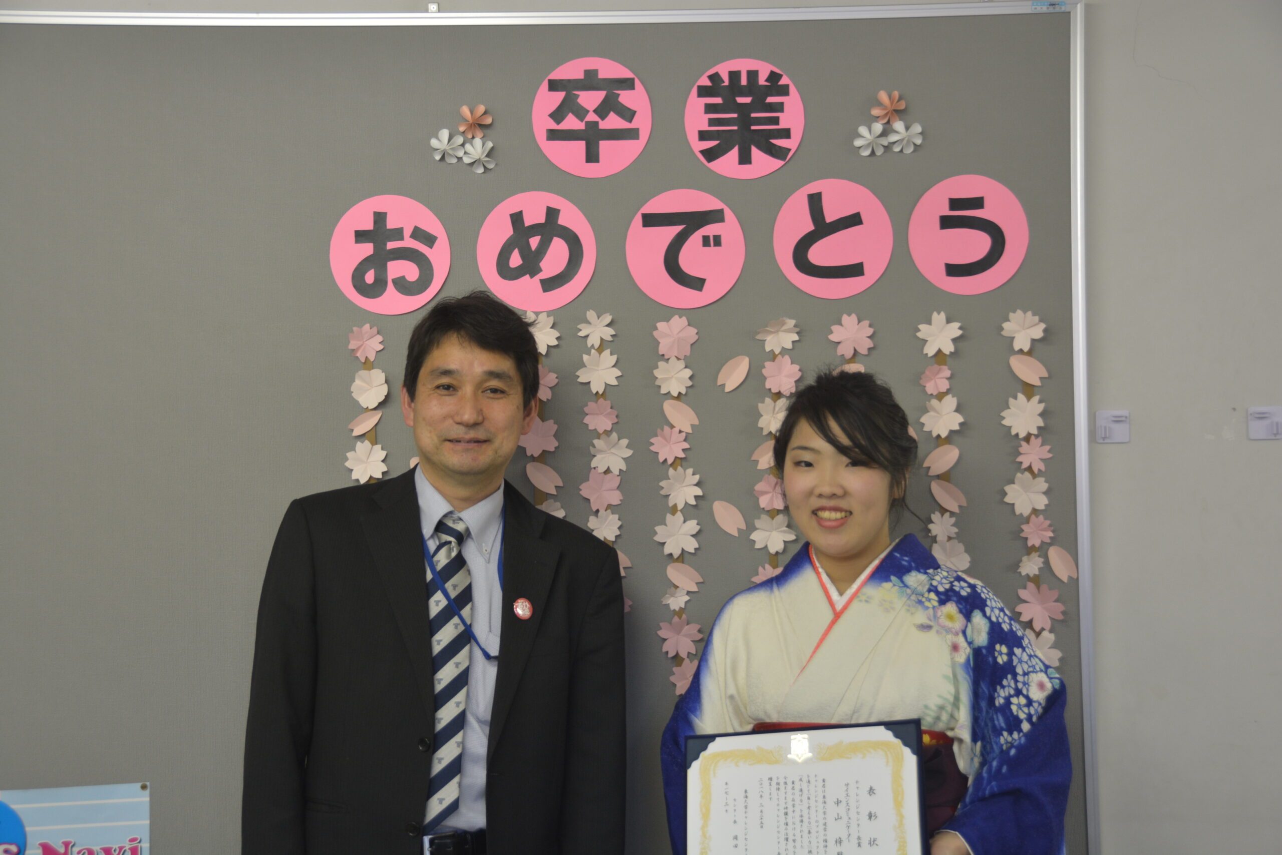 2018.3.25 nakayama.JPG