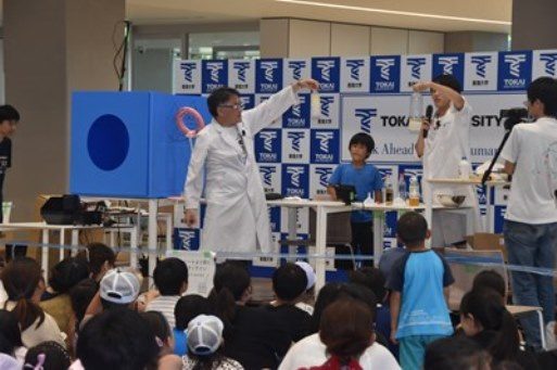 世界一行きたい科学広場in湘南 (6)_341.jpg