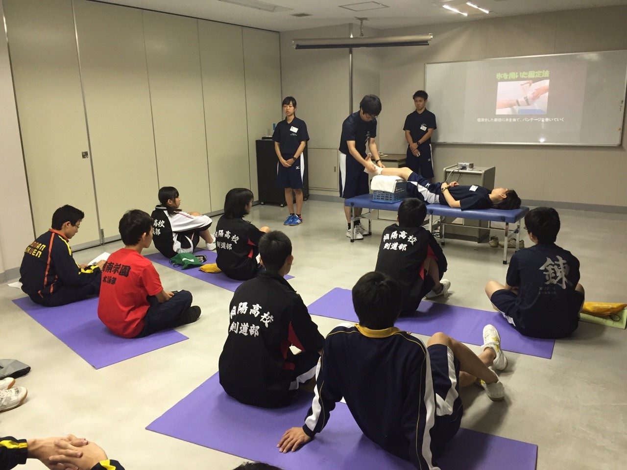 湘ｈｐ報「スポーツサポート研究会」 (1).jpg