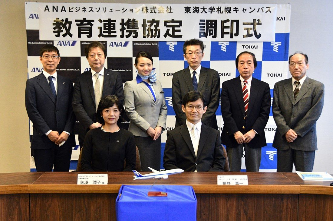 教育連携協定 (5).jpg