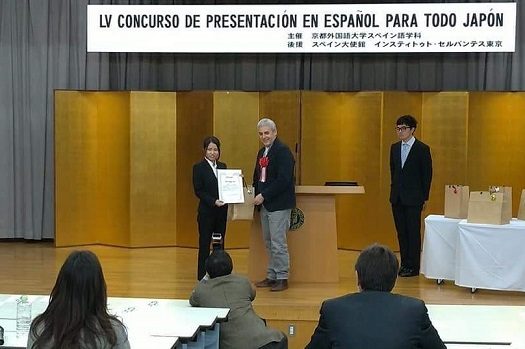 スペイン語プレゼン大会 (3).jpg_525.jpg