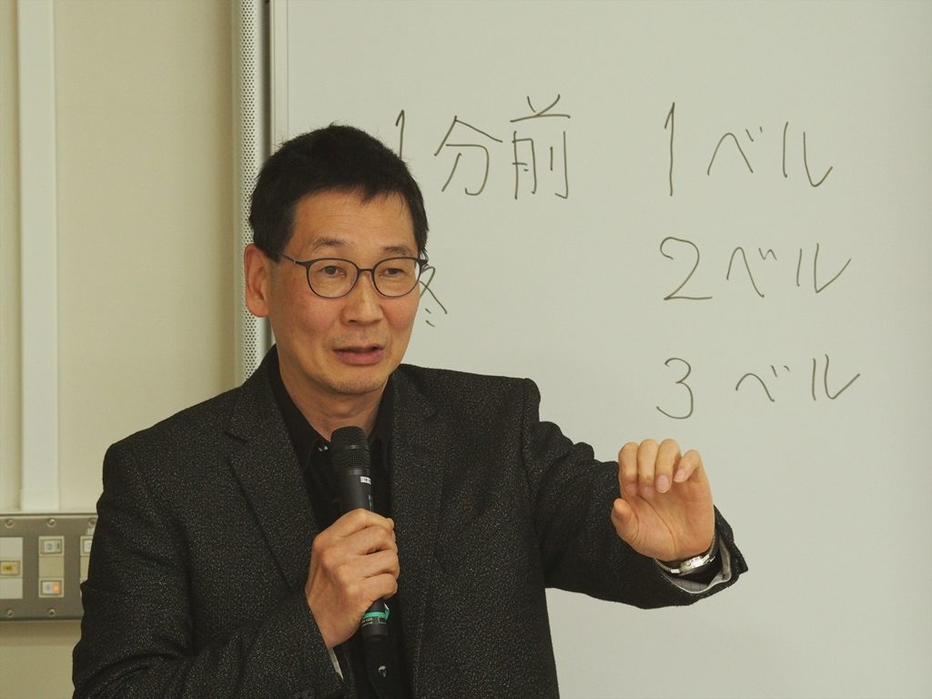 代々木hp報「TRIC研究開発報告会」 (6).jpg