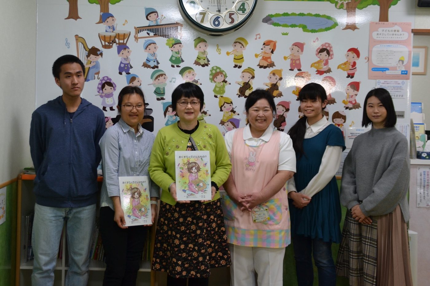 病院ボランティアプロジェクトが手づくり絵本の贈呈式と読み聞かせ会を行いました チャレンジセンターニュース 東海大学 Tokai University