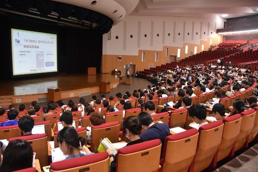 ４つの力のためのアセスメント学生向け説明会_341.jpg