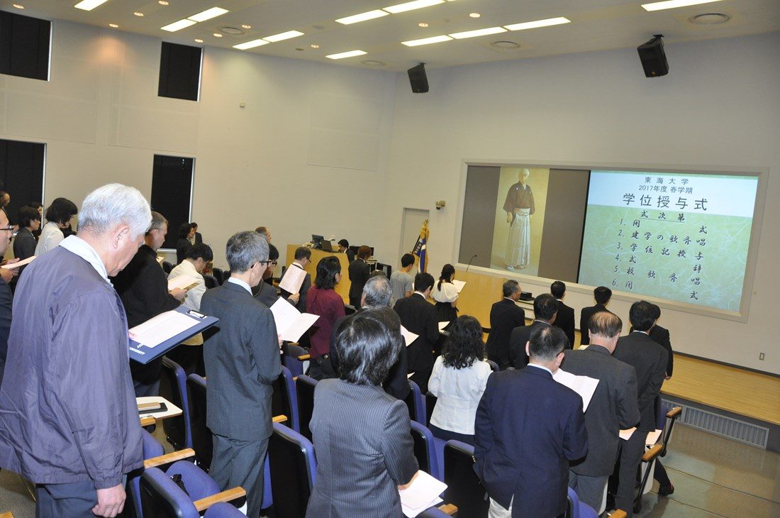 札幌春学期学位授与式 (1).jpg