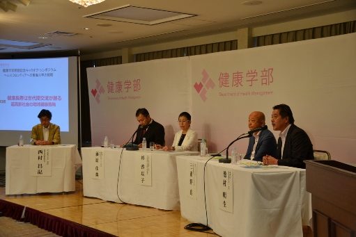 健康学部第３回6_341.jpg