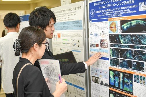 マイクロ・ナノ啓発会 (1)341.jpg