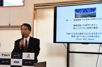 ５Ｇ総合実証試験 (1).jpg341.jpg