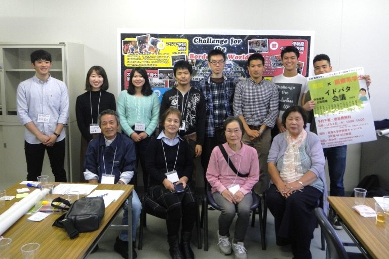イドバタ会議2-1_525.jpg