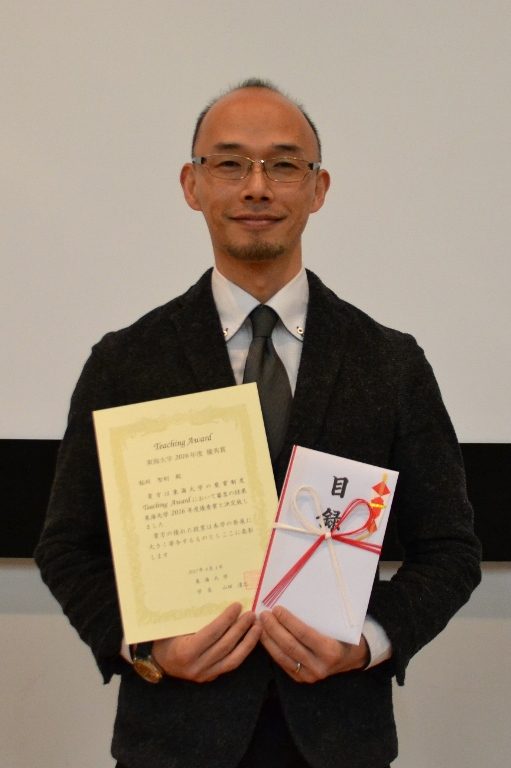 TA稲垣先生2_525.jpg