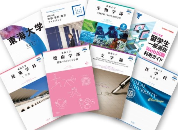 東海大学医学部編入試験対策DVDテキスト過去問 東海大学対策 - 河合塾KALS