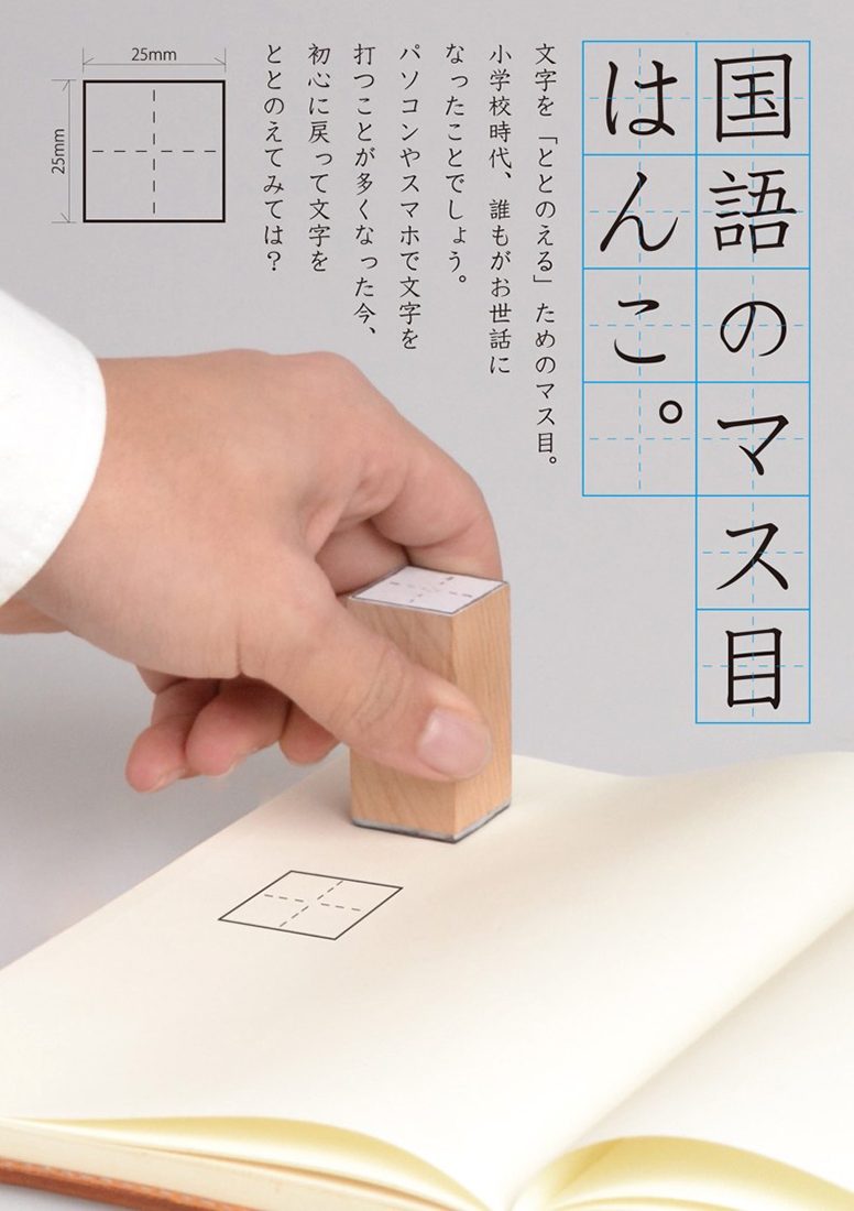 文具コンテスト・城浦さん (3).jpg