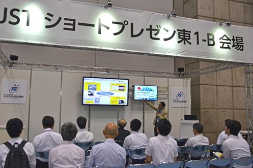 イノベーション2_341.jpg