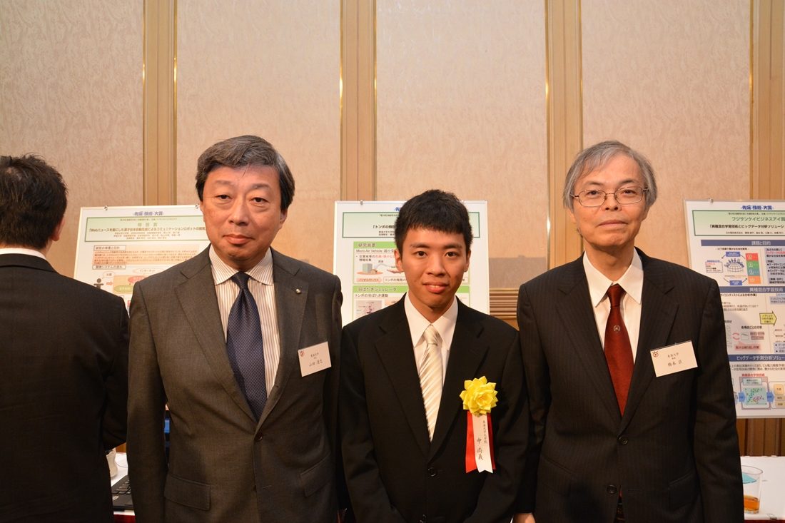 工hp報「先端技術大賞授与式」03.jpg