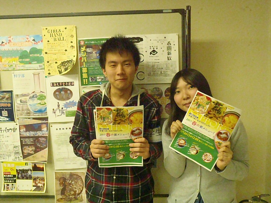 札幌学食３.jpg