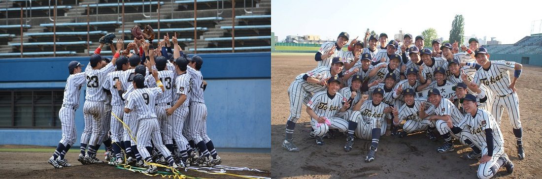 ｈｐ報告「全日本大学野球２チーム出場」湘南＆札幌_1100p.jpg