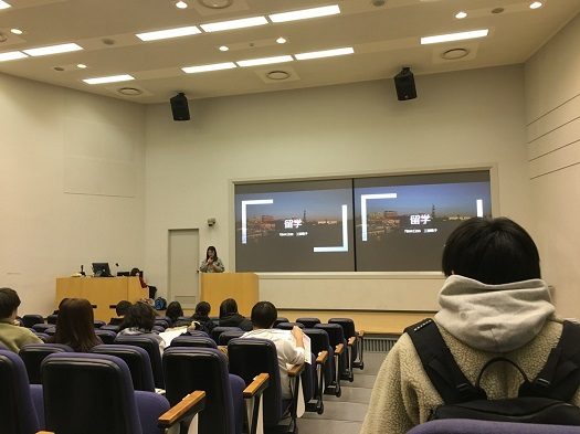 展開力報告会 (1)_525.jpg