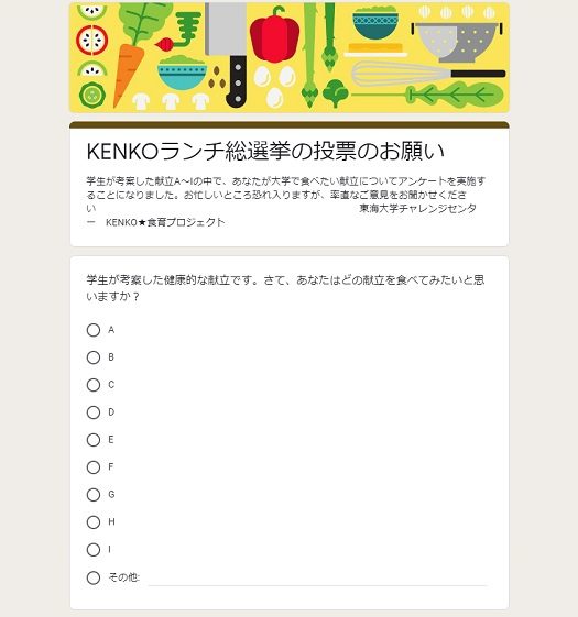 KENKOランチ１.jpg_525.jpg