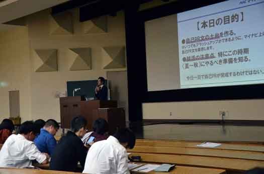 自己PR作成講座-(4)525.jpg