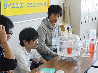 ドリームサイエンス2.jpg