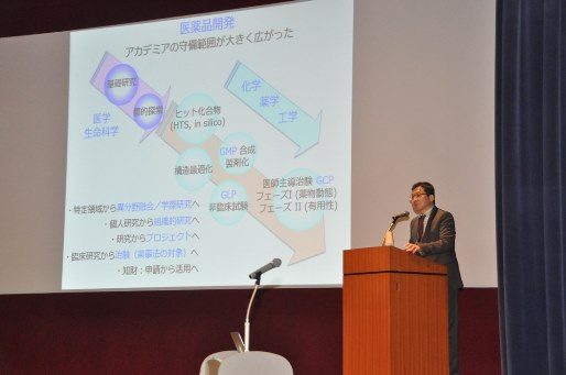 総研発表会⑤_341.jpg