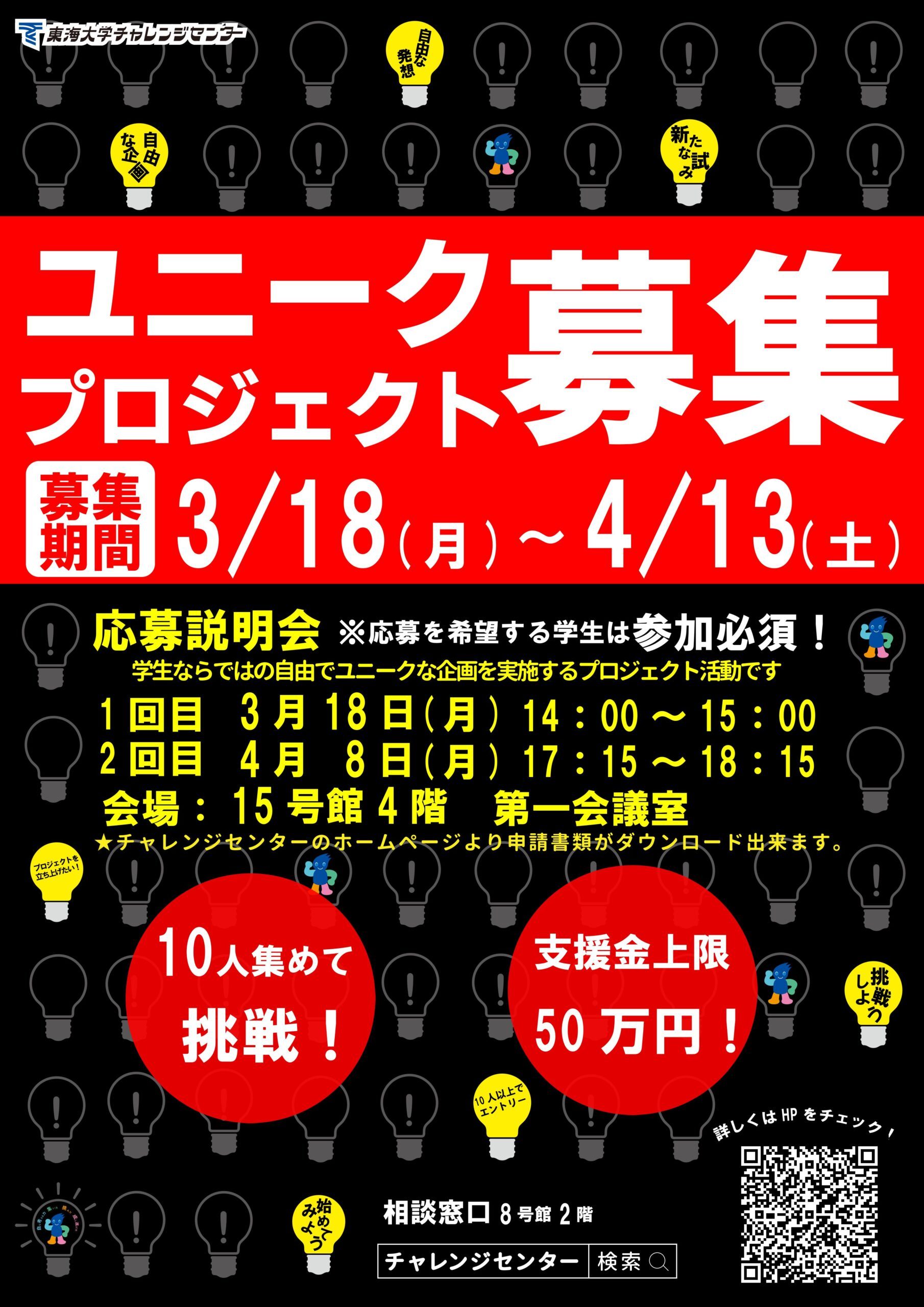 ユニーク.jpg
