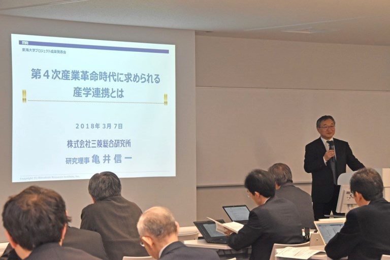 総研成果発表会(3)_ 525.jpg