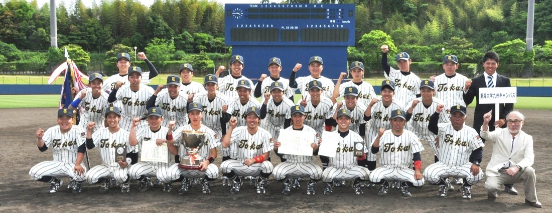 九州野球南部ブロック優勝 (5)_1100.jpg