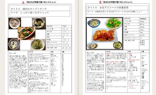 KENKOランチ２.jpg_525.jpg