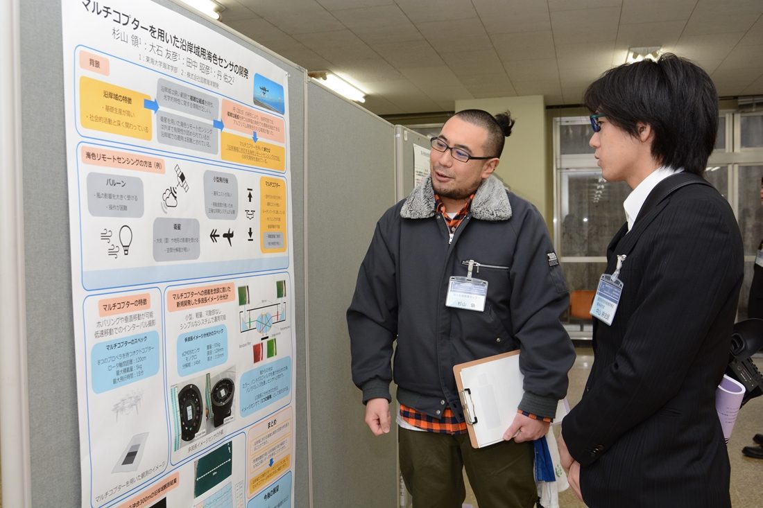 hp報「マイクロ・ナノ啓発会学術講演会」 (9).jpg