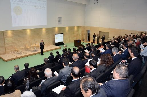 To-Collabo報告会 (1)_341.jpg