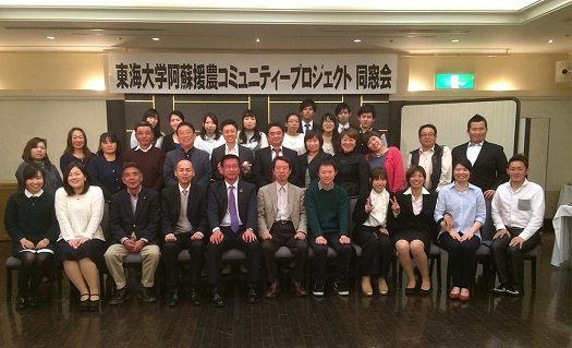 援農コミュニティー同窓会2_525.jpg