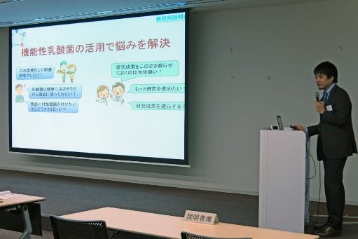 アグリビジネス新技術説明会 (3)_341.jpg