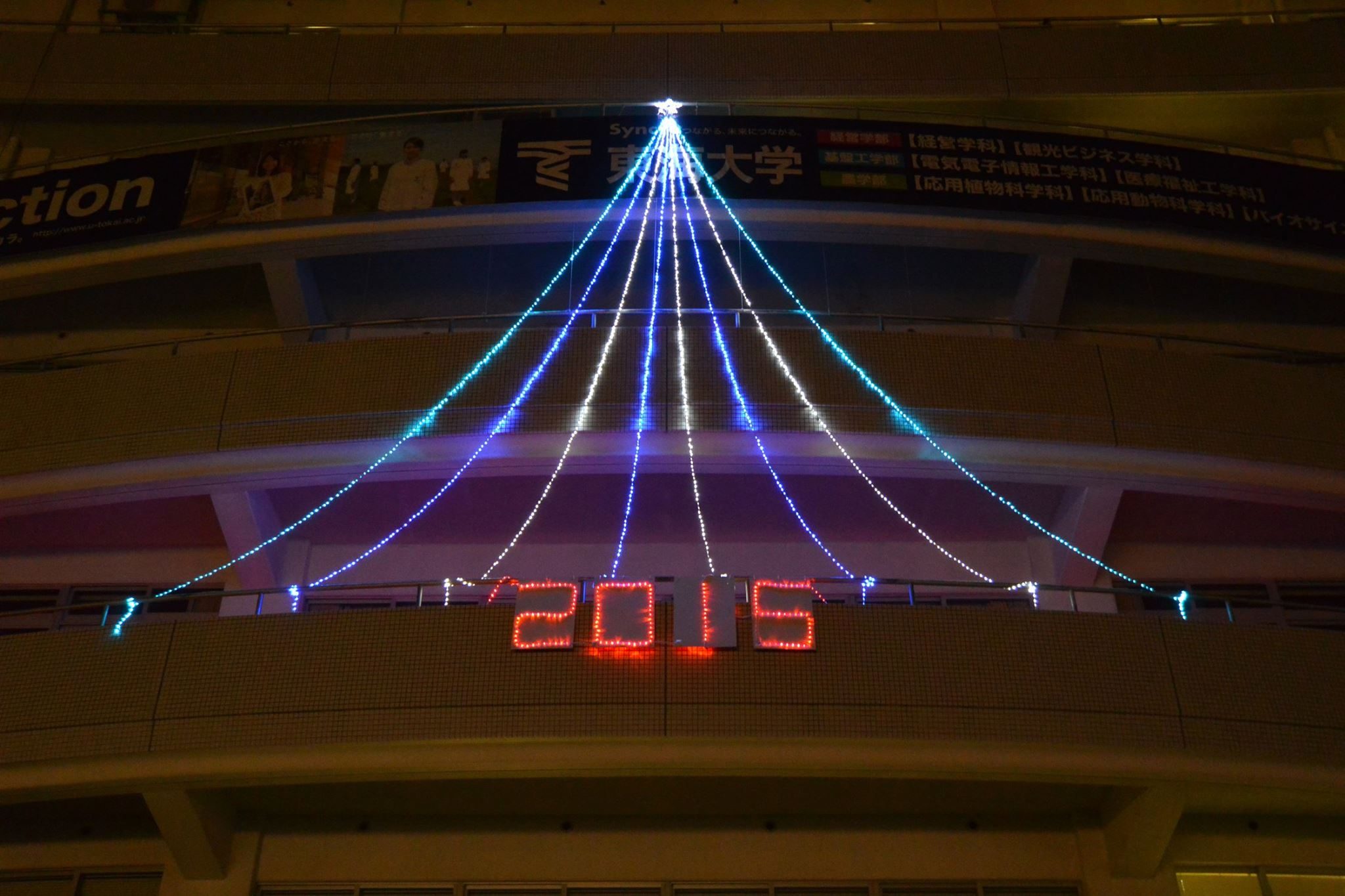 熊本ｈｐ報告「クリスマスイベント」 (4).jpg
