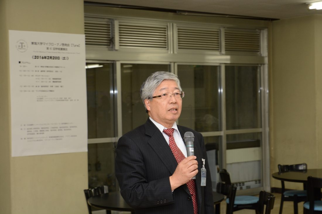 hp報「マイクロ・ナノ啓発会学術講演会」 (8).jpg