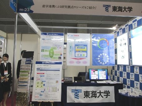 テクニカルショウヨコハマ２_341.jpg