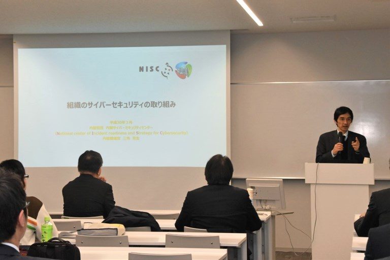 総研成果発表会 (4)_525.jpg