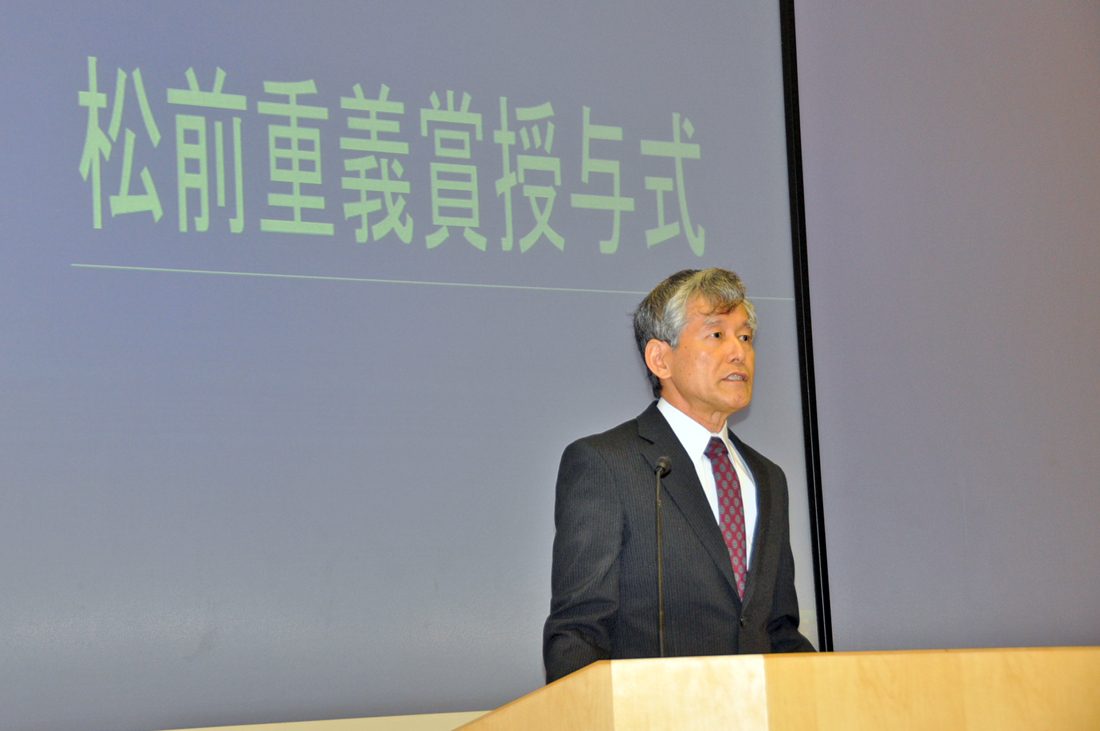ｈｐ報「松前重義賞授与式」札幌 (1).jpg