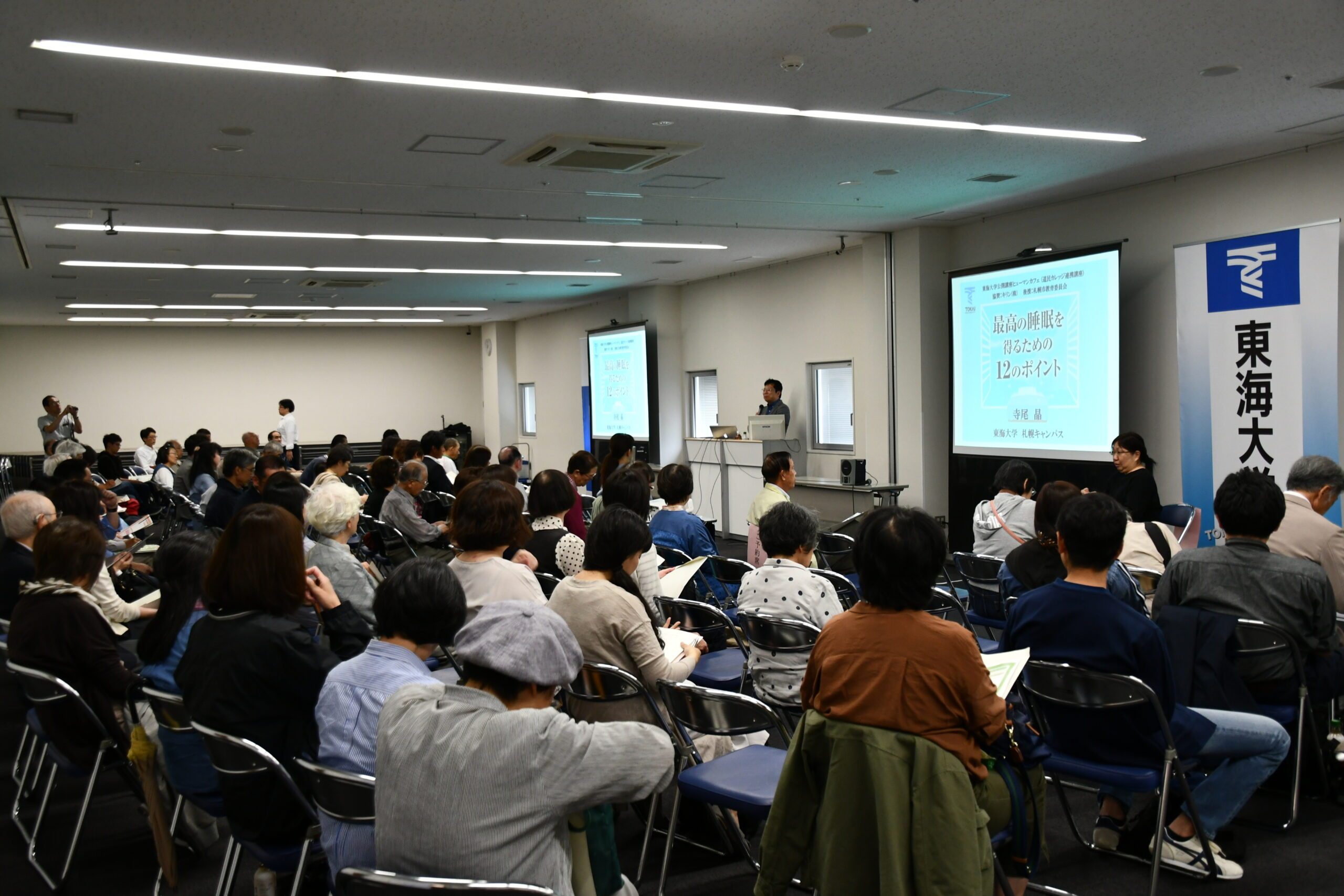 公開講座0629 (19).JPG