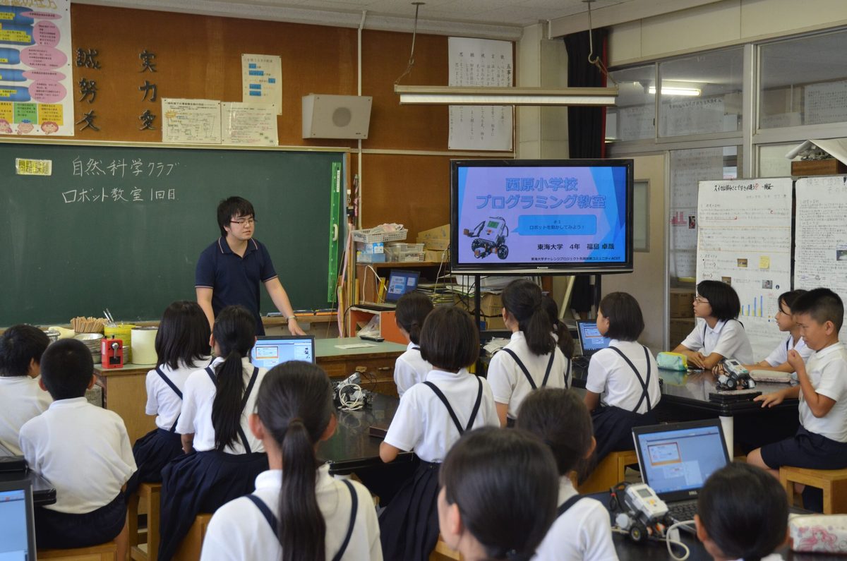 ロボット教室①.JPG